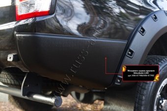 Молдинги задних крыльев Mitsubishi L200 с 2015-